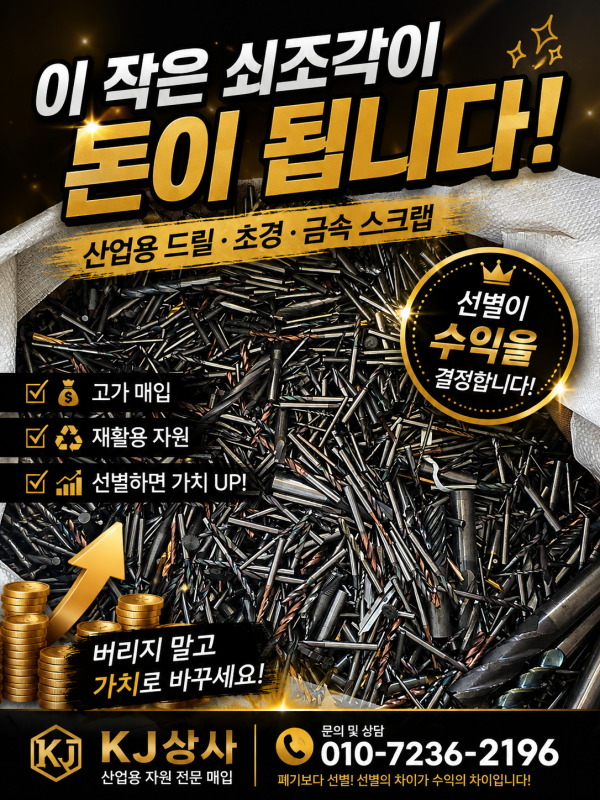 ChatGPT Image 2026년 8월 2일 오전 01_02_19_크기조절.png