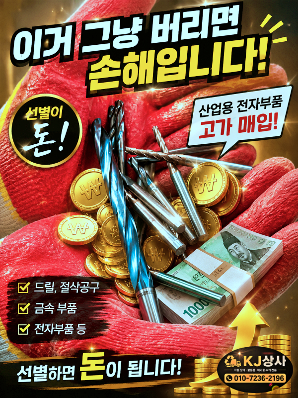 ChatGPT Image 2026년 8월 2일 오전 12_59_36.png