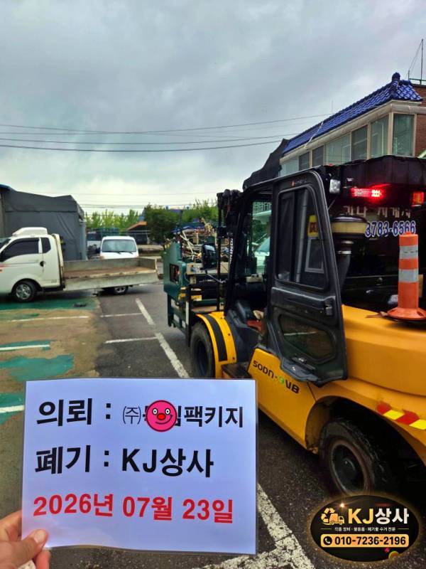 07_KakaoTalk_20260812_201443958_18_스티커.jpg