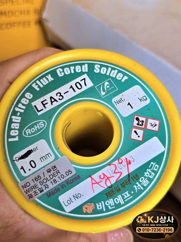 KakaoTalk_20260704_135637731_26.jpg