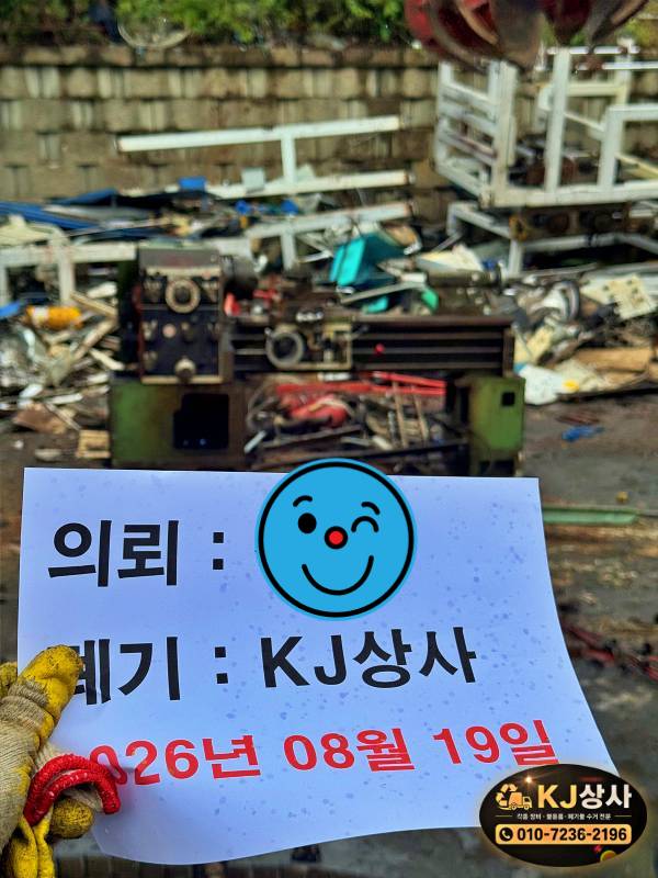 KakaoTalk_20260821_172929210_스티커.jpg