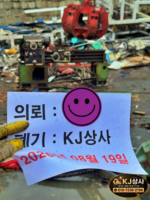 KakaoTalk_20260821_172929210_02_스티커.jpg
