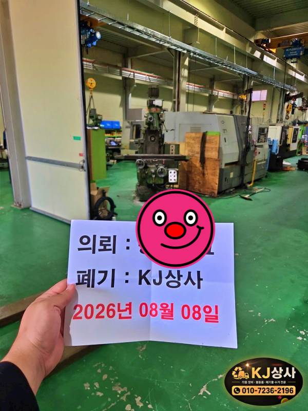 KakaoTalk_20260812_202943388_12_스티커.jpg