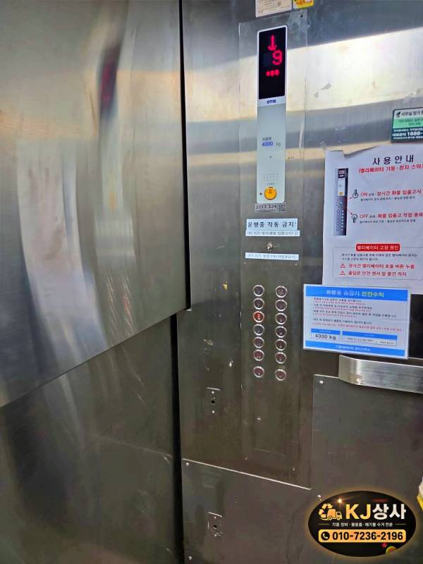 KakaoTalk_20260812_200835836_09.jpg