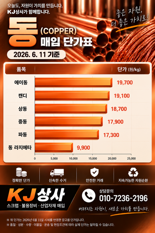 a91d4077-6e18-4911-b212-7aac7b06d587_크기.png