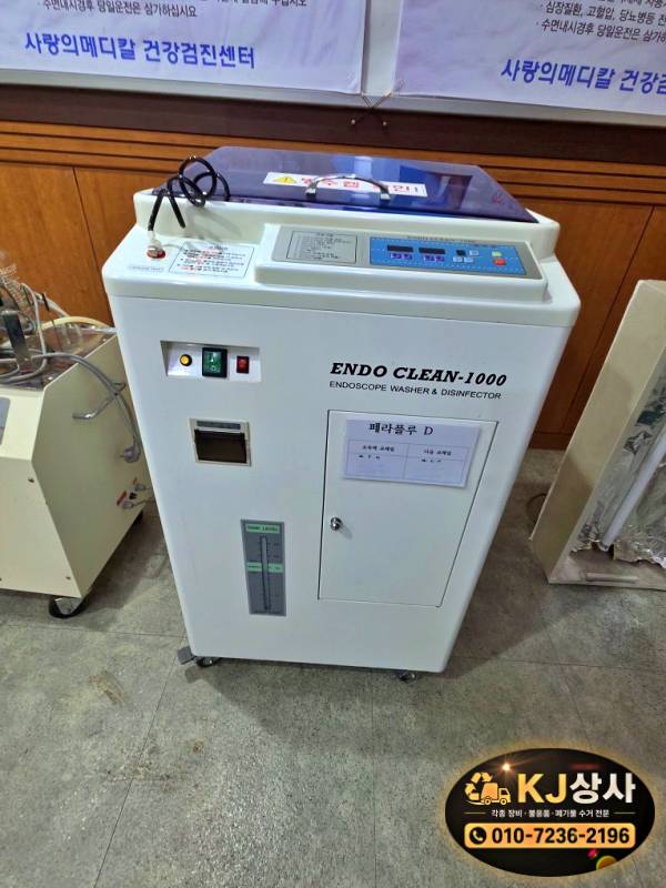 KakaoTalk_20260812_202716903_07.jpg