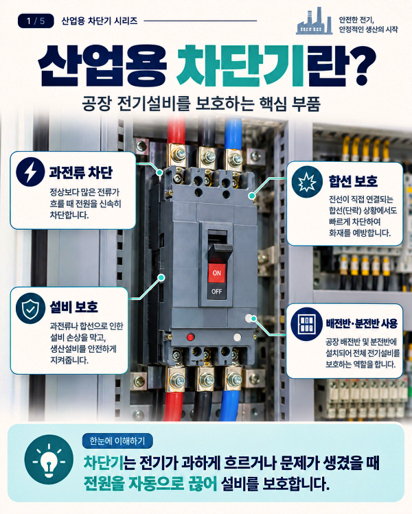 ChatGPT 이미지 2026년 10월 7일 오전 12_04_09-1.png