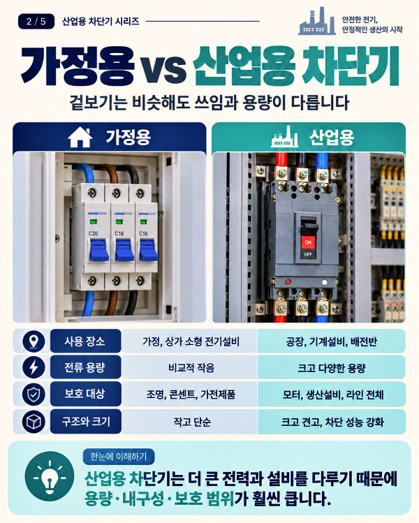 ChatGPT 이미지 2026년 10월 7일 오전 12_04_11-2.png