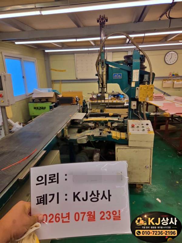 03_KakaoTalk_20260812_201443958_22-1.jpg