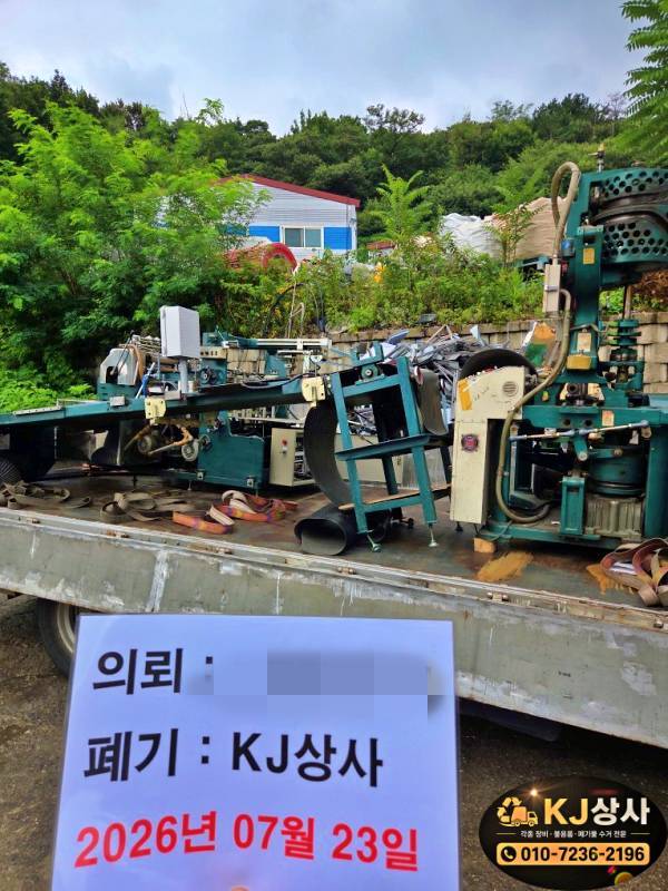 10_KakaoTalk_20260812_201447816_04-1.jpg