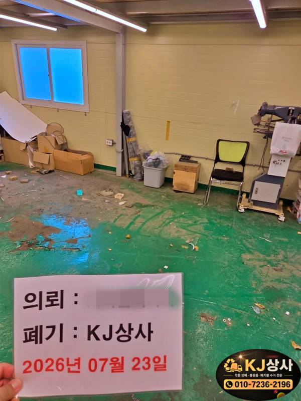 09_KakaoTalk_20260812_201447816_01-1.jpg