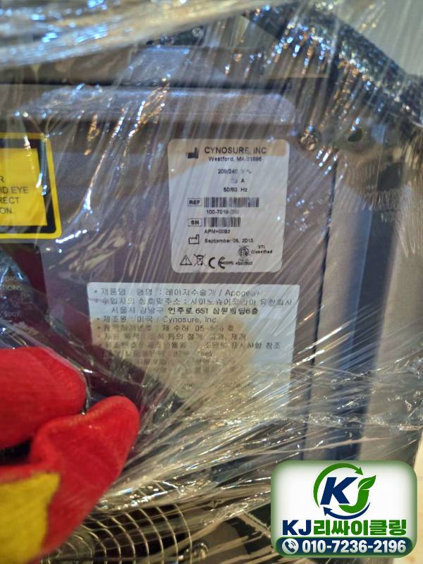 KakaoTalk_20260812_201156571_03.jpg