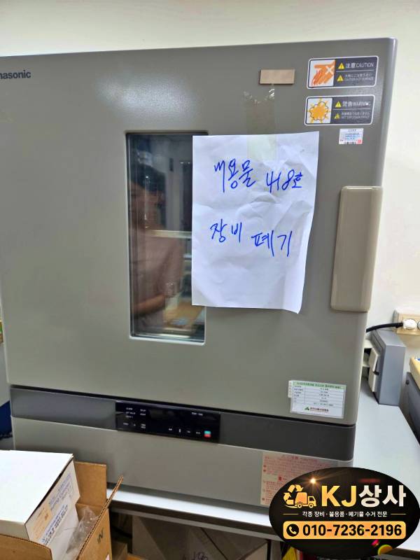KakaoTalk_20260908_170819684_25.jpg