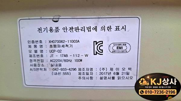 KakaoTalk_20261015_171915292_14.jpg
